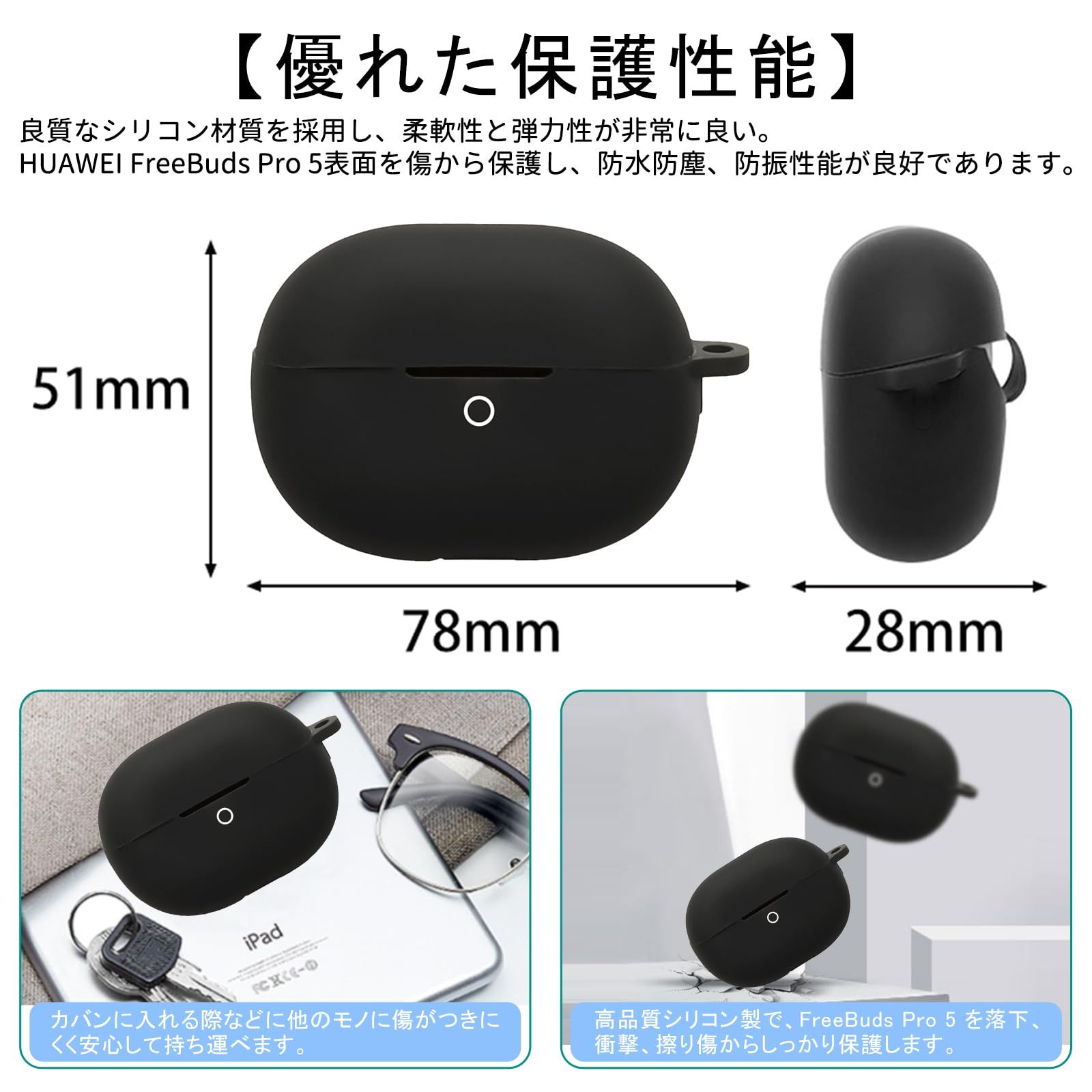 新品 PRODELI For HUAWEI FreeBuds Pro 5 専用 ケース シリコンカバー