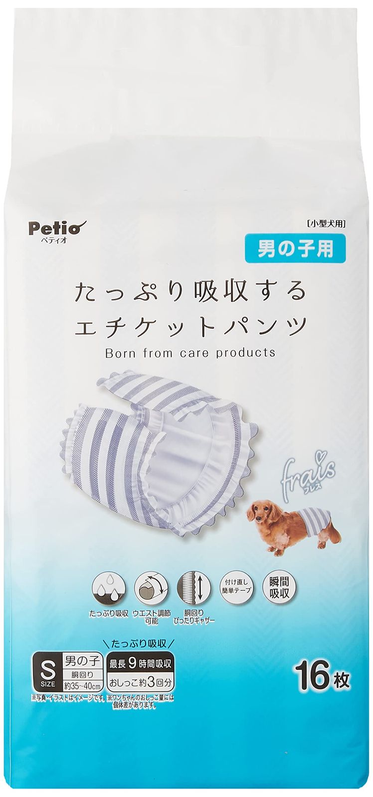 新品 ペティオ (Petio) 犬用オムツ フレス たっぷり吸収するエチケットパンツ 男の子用 Ｓ１６枚 ケース販売
