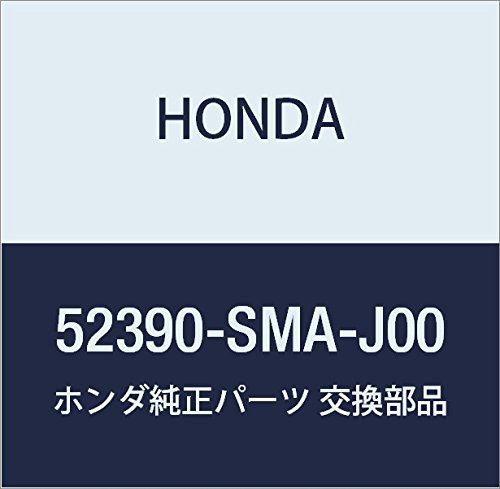 新品 HONDA (ホンダ) 純正部品 アームCOMP. R.リヤーアツパー ストリーム クロスロード 品番52390-SMA-J00