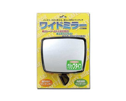光 ワイドミラー クリップタイプ GK-124送料無料 8d5e106a
