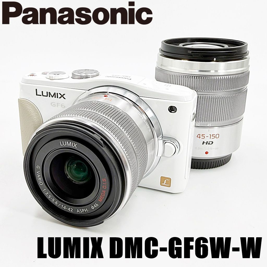 【美品】パナソニック Panasonic LUMIX DMC-GF6W-W ダブルズームキット ホワイト ミラーレス カメラ 中古
