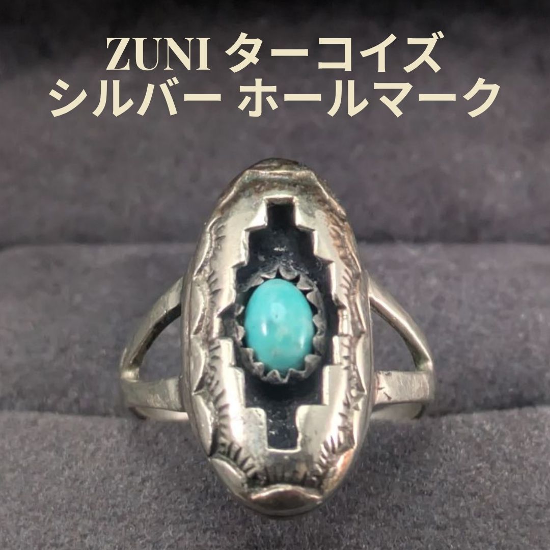 ZUNI ズニ族 ターコイズ シルバー925 13号 インディアンジュエリー ヴィンテージ 作家物
