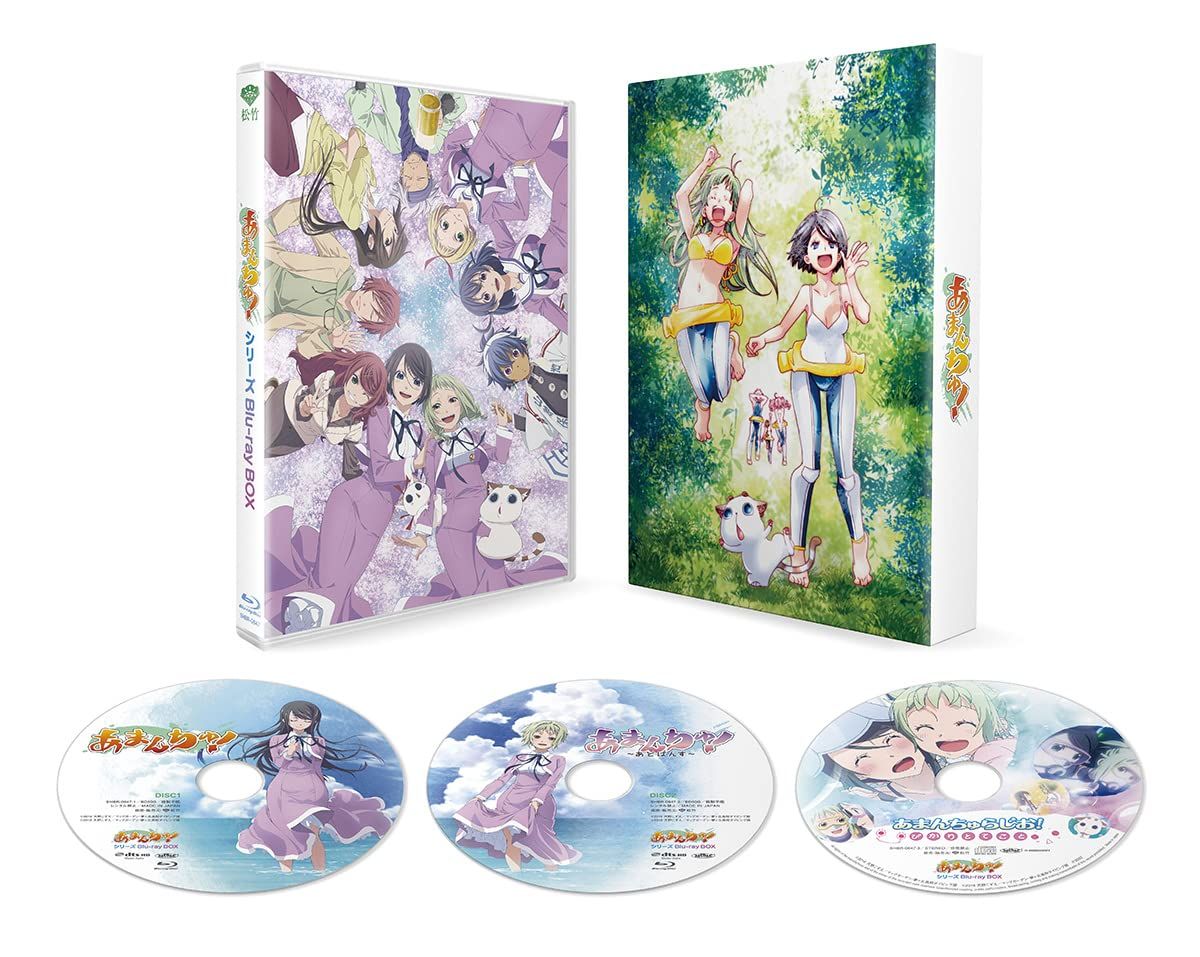 あまんちゅ! シリーズBlu-ray BOX(数量限定生産)
