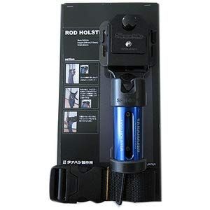 新品 タナハシ ロッドホルスター SRH-0901 ブルー