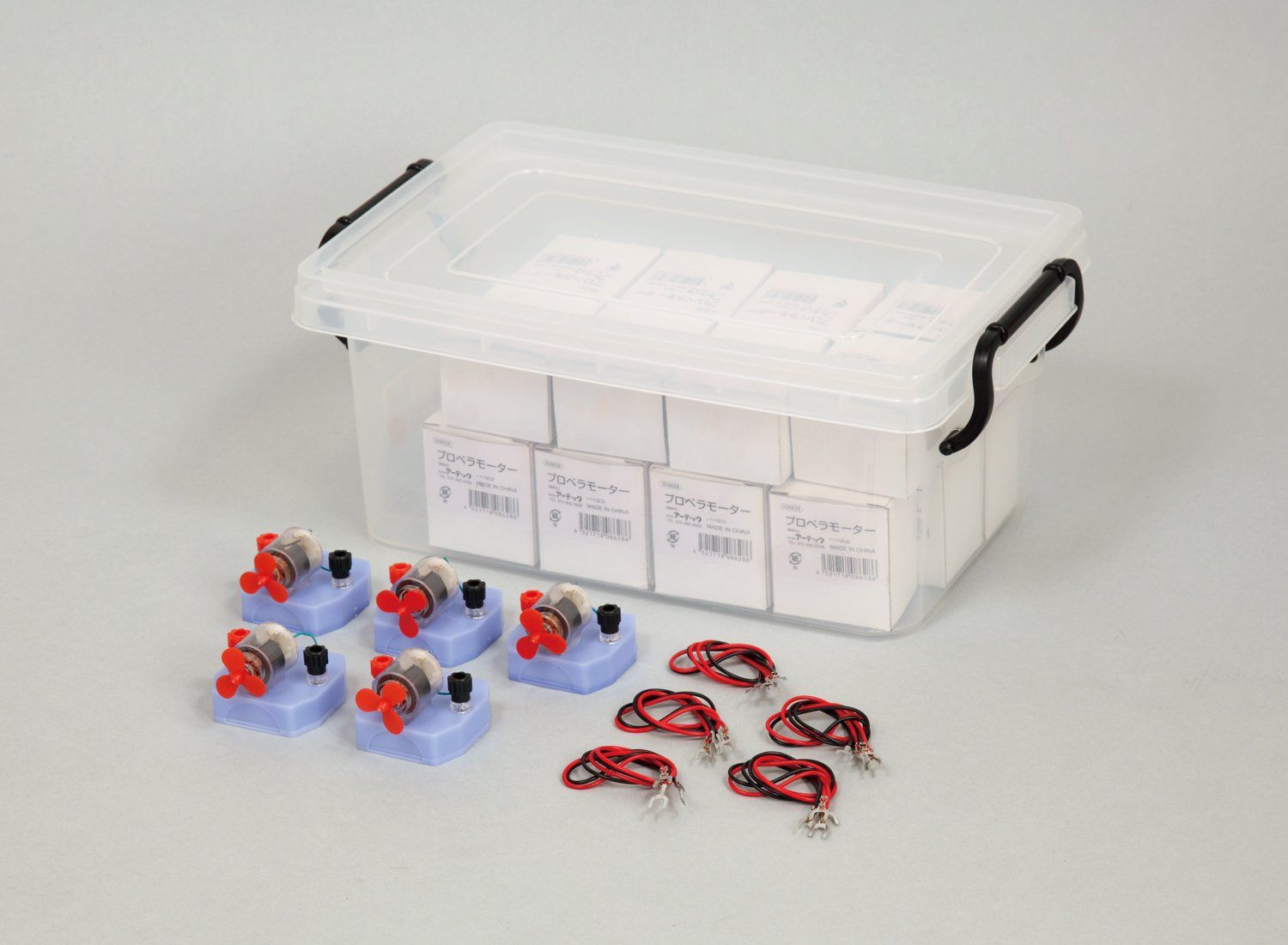 新品 アーテック プロペラモーター 20セット(ケース入) 8966