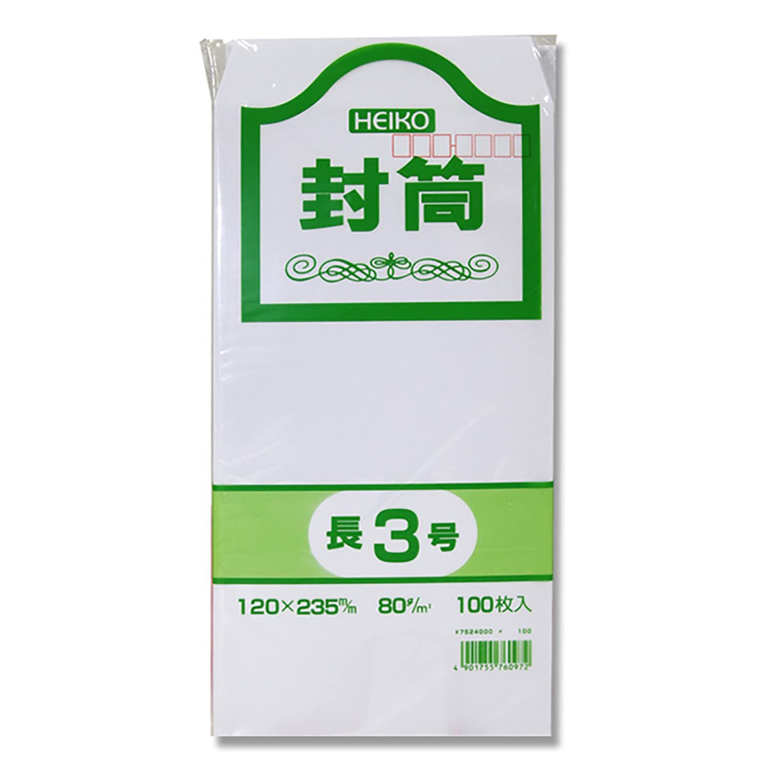 新品 【ケース販売】HEIKO 封筒 事務用ケント封筒 長3 007524000 1ケース(100枚入×10袋 合計1000枚)