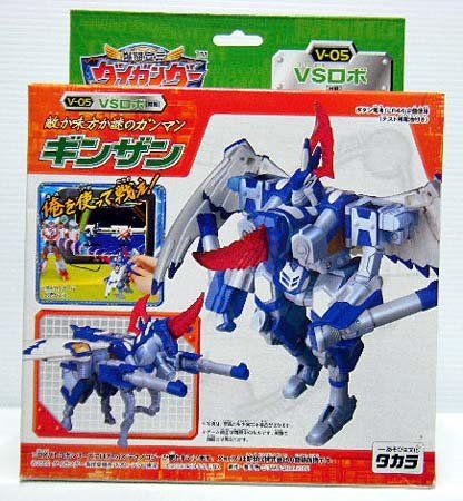 新品 ダイガンダーV-05 ギンザン