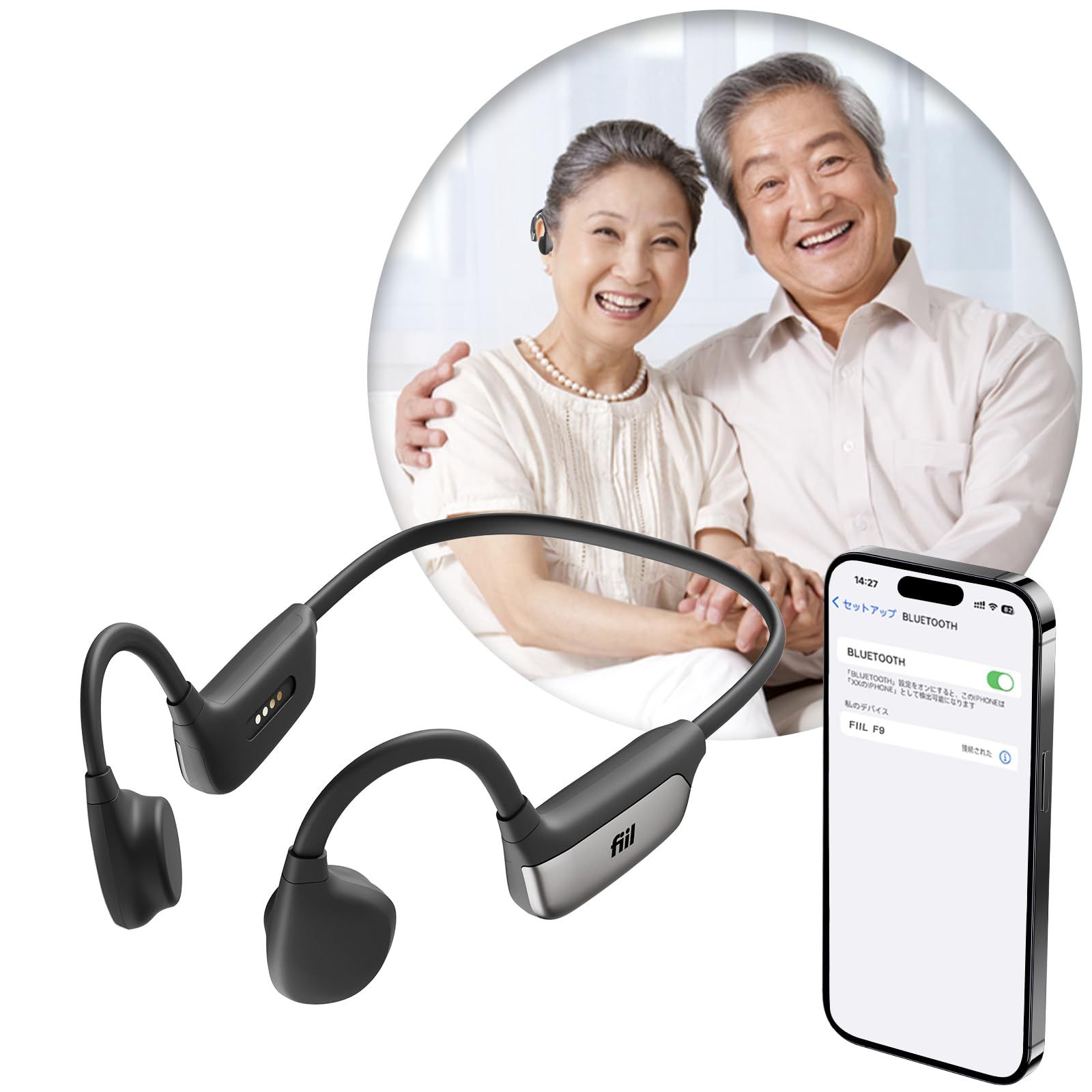 新品 FIIL 集音器 骨伝導 高齢者 しゅうおんき Bluetooth5.3 耳に入る必要はない 5段階音量調節 4種類モード ノイズ低減 両耳用 マグネット式充電 電話/音楽対応 紛失対策 IPX5防水 軽量 日本語説明書付き (ブラック)