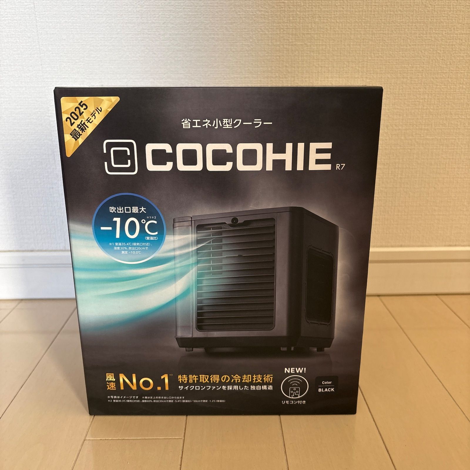 ココヒエ　R7 冷風機 ブラック リモコン付き ◽️新品◽️ココヒエCOCOHIE R7 ブラック 冷風機 - メルカリ