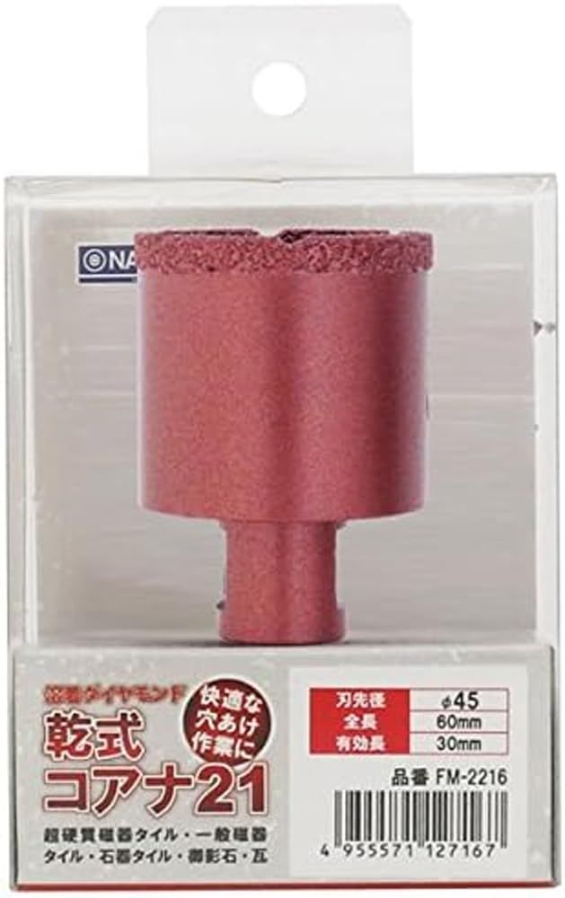新品 ナニワ研磨工業 (NANIWA) 溶着ダイヤモンド 乾式コアナ21 35径×30L FM-2214 タイル 御影石 瓦などの穴あけ ディスクグラインダーに簡単取付