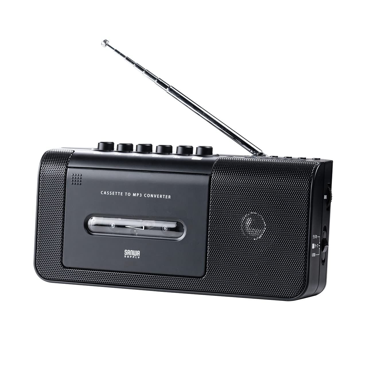 新品 サンワダイレクト カセットテープ MP3変換プレーヤー デジタル化 PC不要 AM/FMラジオ付き AC電源/乾電池 400-MEDI043