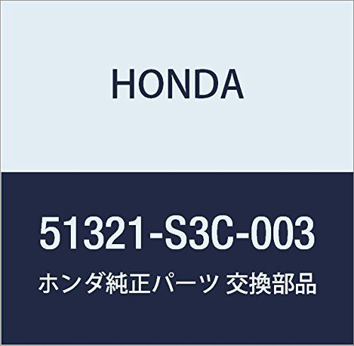 新品 HONDA (ホンダ) 純正部品 リンクCOMP. L.フロントスタビライザー 品番51321-S3C-003