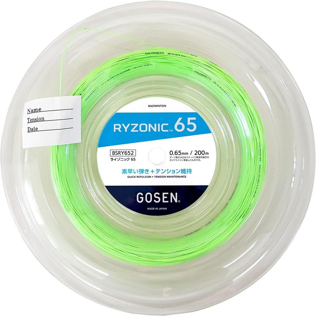 新品 ゴーセン GOSEN バドミントンガット・ストリング ライゾニック 65 RYZONIC 65　200mロール BSRY652