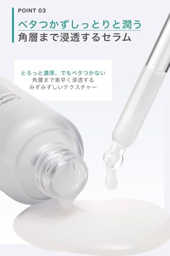 【毛穴/テカリ/肌トラブルに】KINUI カームセブンスージング セラム 美容液 CICA PDRN パンテノール ナイアシンアミド ティーツリーオイル ビタミンC誘導体 酵母エキス 毛穴 肌荒れ ハリ 高保湿pms 3d808405