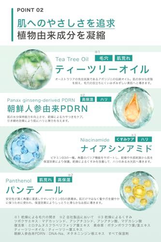 【毛穴/テカリ/肌トラブルに】KINUI カームセブンスージング セラム 美容液 CICA PDRN パンテノール ナイアシンアミド ティーツリーオイル ビタミンC誘導体 酵母エキス 毛穴 肌荒れ ハリ 高保湿pms 3d808405