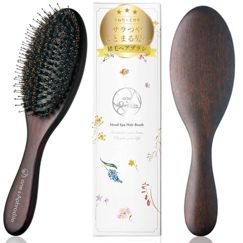 one&Aphrodite 猪毛 ヘアブラシ 高密度 豚毛 くし うねり くせ毛 静電気 抜け毛 頭皮マッサージ 櫛 髪の毛 サラサラpms 1afe41b3