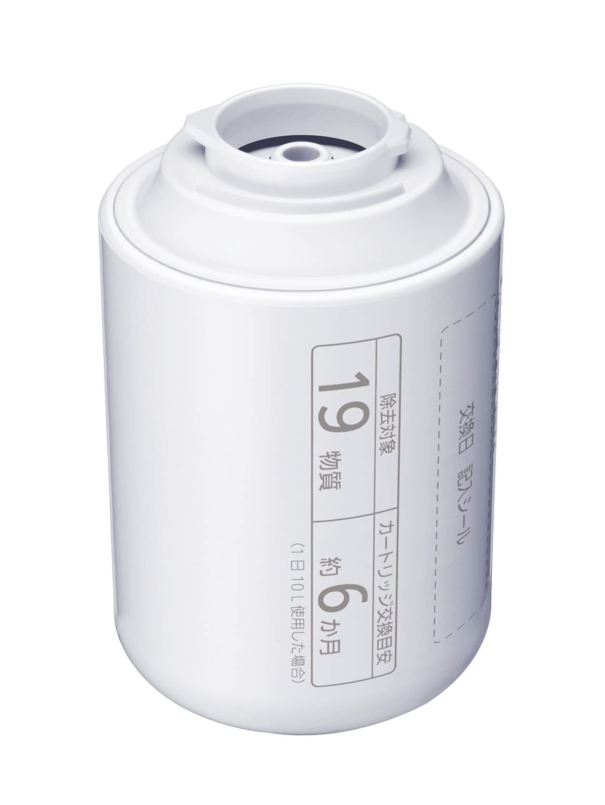 新品 パナソニック 浄水器カートリッジ 蛇口直結型用 2個 TK-CJ23C2