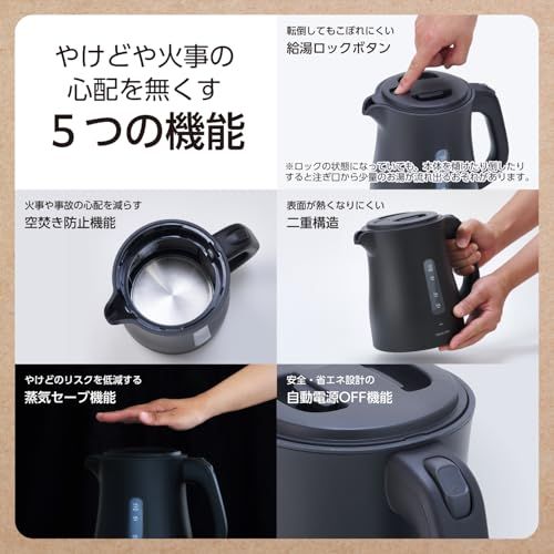 テスコム 電気ケトル 1.0L 6つの安全機能 【転倒流水防止/給湯ロックボタン/空焚き防止/自動電源OFF/蒸気セーブ/表面が熱くなりにくい 】 狭い口にも注ぎやすい コード長 1m ブラック TKE30A-K送料無料 ae4aa978