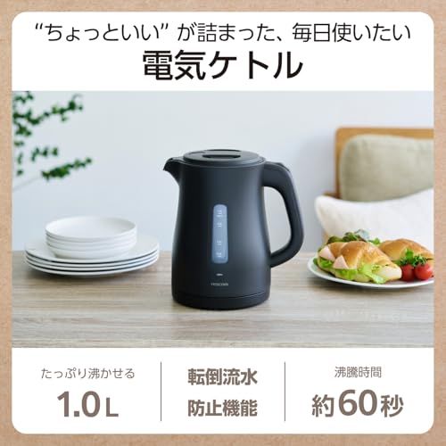 テスコム 電気ケトル 1.0L 6つの安全機能 【転倒流水防止/給湯ロックボタン/空焚き防止/自動電源OFF/蒸気セーブ/表面が熱くなりにくい 】 狭い口にも注ぎやすい コード長 1m ブラック TKE30A-K送料無料 ae4aa978