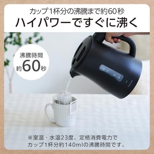 テスコム 電気ケトル 1.0L 6つの安全機能 【転倒流水防止/給湯ロックボタン/空焚き防止/自動電源OFF/蒸気セーブ/表面が熱くなりにくい 】 狭い口にも注ぎやすい コード長 1m ブラック TKE30A-K送料無料 ae4aa978
