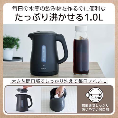 テスコム 電気ケトル 1.0L 6つの安全機能 【転倒流水防止/給湯ロックボタン/空焚き防止/自動電源OFF/蒸気セーブ/表面が熱くなりにくい 】 狭い口にも注ぎやすい コード長 1m ブラック TKE30A-K送料無料 ae4aa978