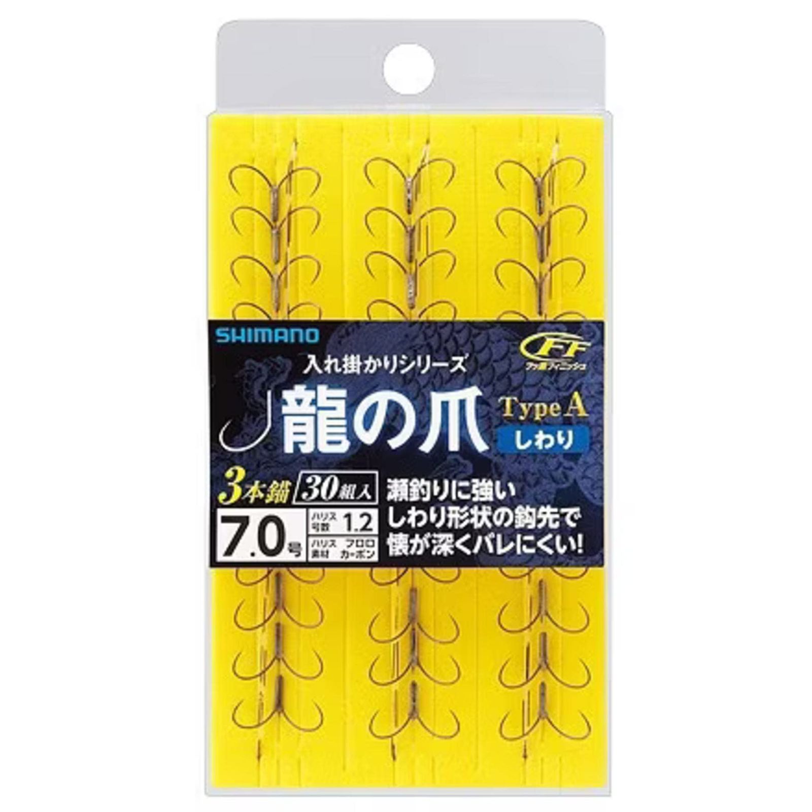 シマノ(SHIMANO) 龍の爪 TypeA しわり 3本錨/4本錨 6.5号/7号/7.5号ma 610f8850
