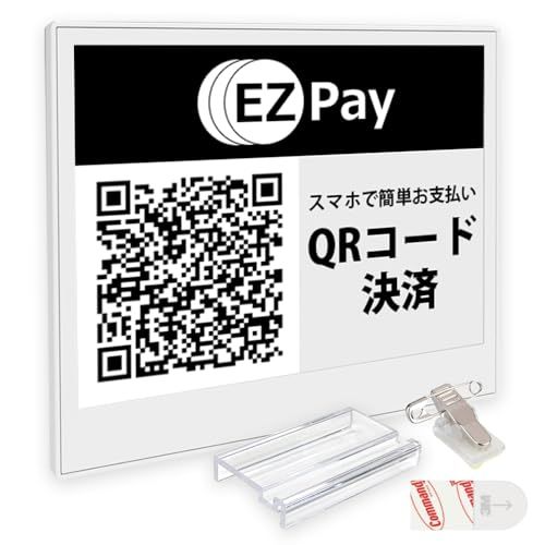 [Santek] EZ Sign NFC 電子ペーパーディスプレイ 2色表示 薄型3.4mm 電池不要 スマホでNFC書き換え iOS/Android/Windows対応 名札/POP/会議室/QR表示 (ホワイト, 4.2インチ)ma 6380bc35