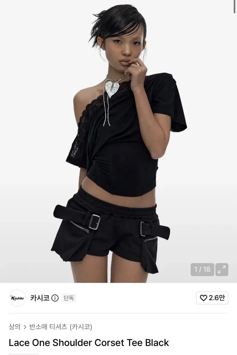 カシコ 片方オフショルダー コルセット Tシャツ ブラック S