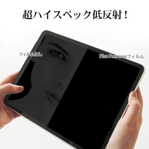 ミヤビックス 超低反射 高透過 PORMIDO 13.3インチ大画面Androidカーオーディオ PRA109 対応 保護 フィルム 高精細対応 反射防止 防指紋 防気泡 国内加工e ec770766 ミヤビックス 超低反射 高透過 PORMIDO 13.3インチ大画面Androidカーオーディオ PRA109 対応 保護 フィルム 高精細対応 反射防止 防指紋 防気泡 国内加工e ec770766