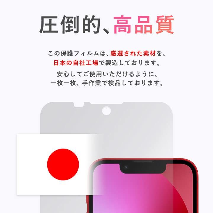 ミヤビックス 超低反射 高透過 PORMIDO 13.3インチ大画面Androidカーオーディオ PRA109 対応 保護 フィルム 高精細対応 反射防止 防指紋 防気泡 国内加工e ec770766 ミヤビックス 超低反射 高透過 PORMIDO 13.3インチ大画面Androidカーオーディオ PRA109 対応 保護 フィルム 高精細対応 反射防止 防指紋 防気泡 国内加工e ec770766