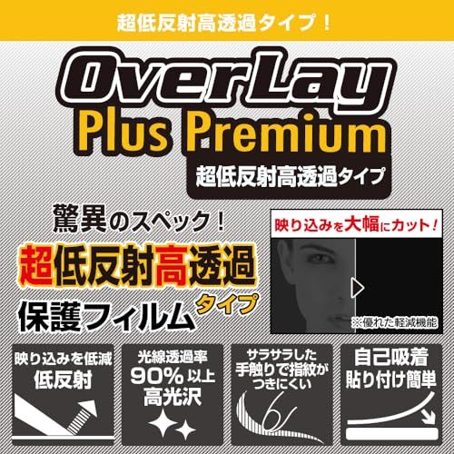 ミヤビックス 超低反射 高透過 PORMIDO 13.3インチ大画面Androidカーオーディオ PRA109 対応 保護 フィルム 高精細対応 反射防止 防指紋 防気泡 国内加工e ec770766 ミヤビックス 超低反射 高透過 PORMIDO 13.3インチ大画面Androidカーオーディオ PRA109 対応 保護 フィルム 高精細対応 反射防止 防指紋 防気泡 国内加工e ec770766