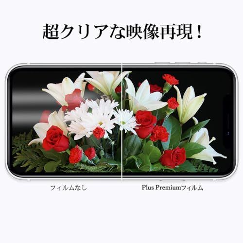 ミヤビックス 超低反射 高透過 PORMIDO 13.3インチ大画面Androidカーオーディオ PRA109 対応 保護 フィルム 高精細対応 反射防止 防指紋 防気泡 国内加工e ec770766 ミヤビックス 超低反射 高透過 PORMIDO 13.3インチ大画面Androidカーオーディオ PRA109 対応 保護 フィルム 高精細対応 反射防止 防指紋 防気泡 国内加工e ec770766