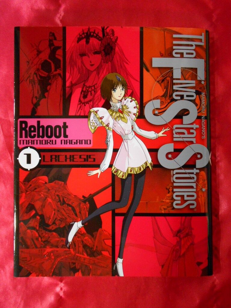 角川書店 100%コミックス 永野護 ファイブスター物語リブート 1 - メルカリ