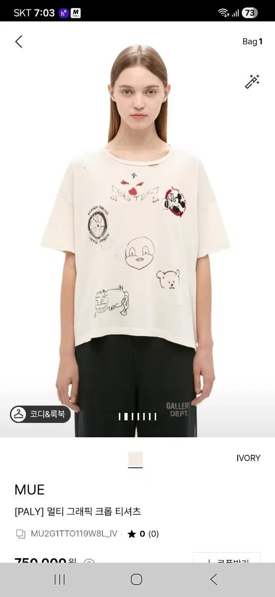 paly Tシャツ