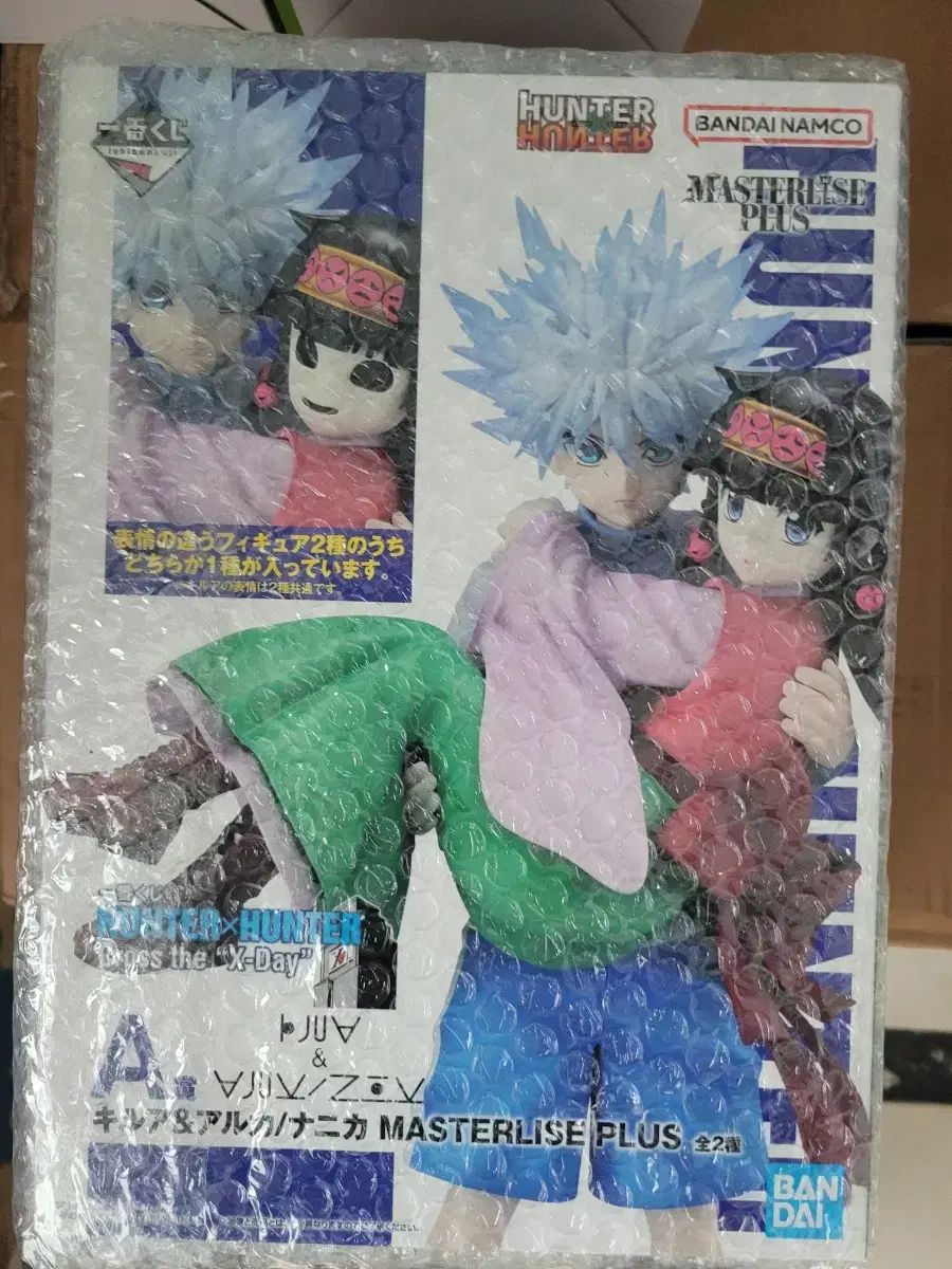 HUNTER×HUNTER 一番くじ A賞 出品