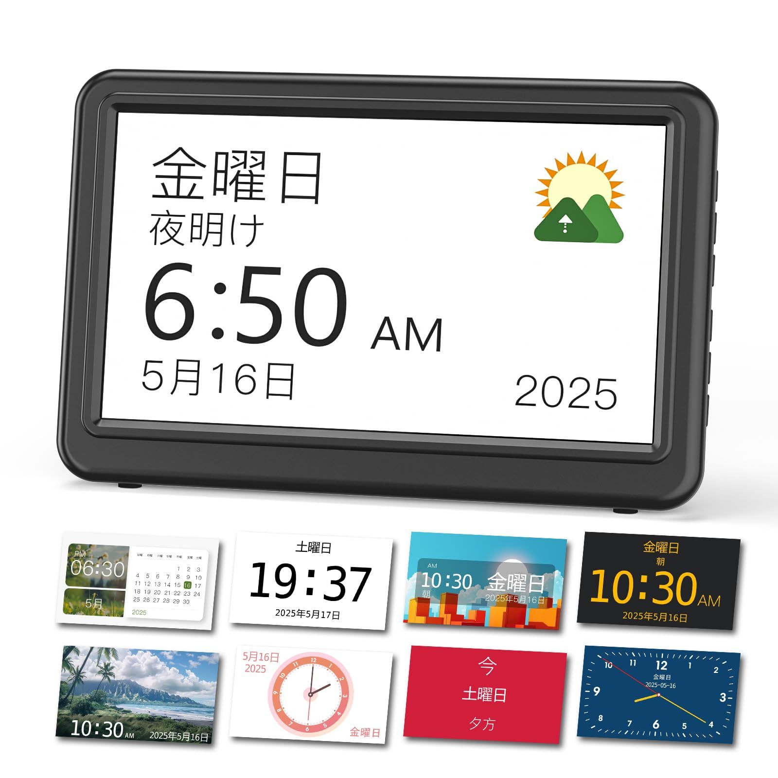 Mesqool デジタルカレンダー時計 置き時計 おしゃれ 7インチ大画面ディスプレイ（タッチパネル式ではない） 時間/日付/曜日表示 多種類アラーム 音量調整/スヌーズ機能付き 10段階調光 
2000
高齢者 薬剤リマインダー 認知症対応 ボケ防止 ea4c2a84