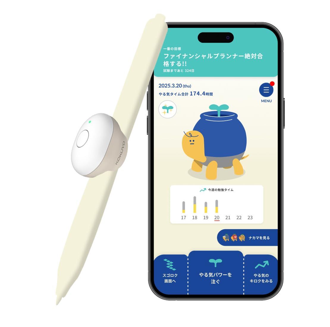 コクヨ(KOKUYO) 大人のやる気ペン 【iOS・Android両対応】NST-YRKA1/ e25f85fd