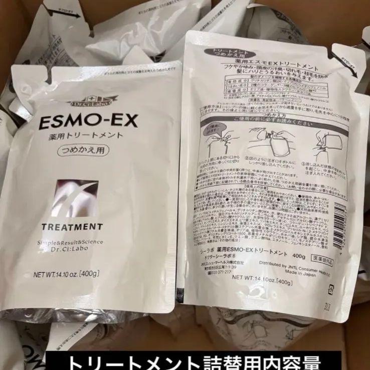 ドクターシーラボ ESMO-EX 薬用トリートメント詰替用内容量400g×10袋 ドクターシーラボ ESMO-EX 薬用トリートメント(詰替用) 内容量400g×10