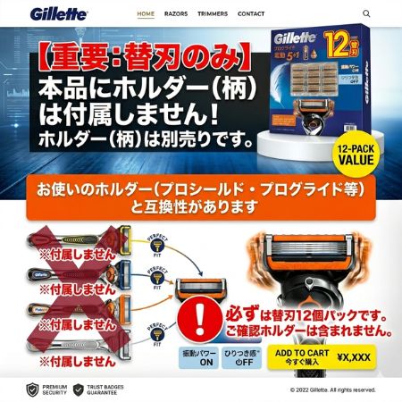訳あり発送】ジレット プログライド 替刃 12個 電動 正規品 Gillette