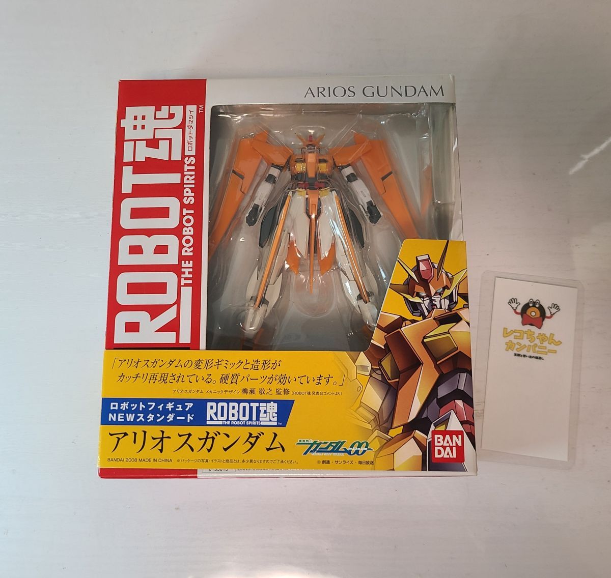 フィギュア｜ROBOT魂＜SIME MS＞　アリオスガンダム｜未開封｜R-No. 002｜機動戦士ガンダム00｜4543112 55013 2【G030】