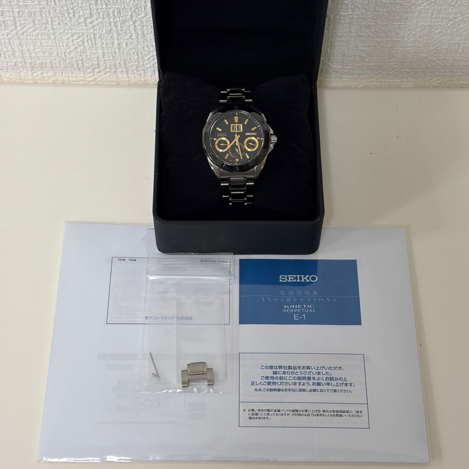 （T856）良品 正常稼動 SEIKO セイコー BRIGHTZ ブライツ 自動巻き KINETIC キネティック Big-Date ビッグデイト SAGV015 7D46-0AE0 人気 時計 メンズ ユニセックス