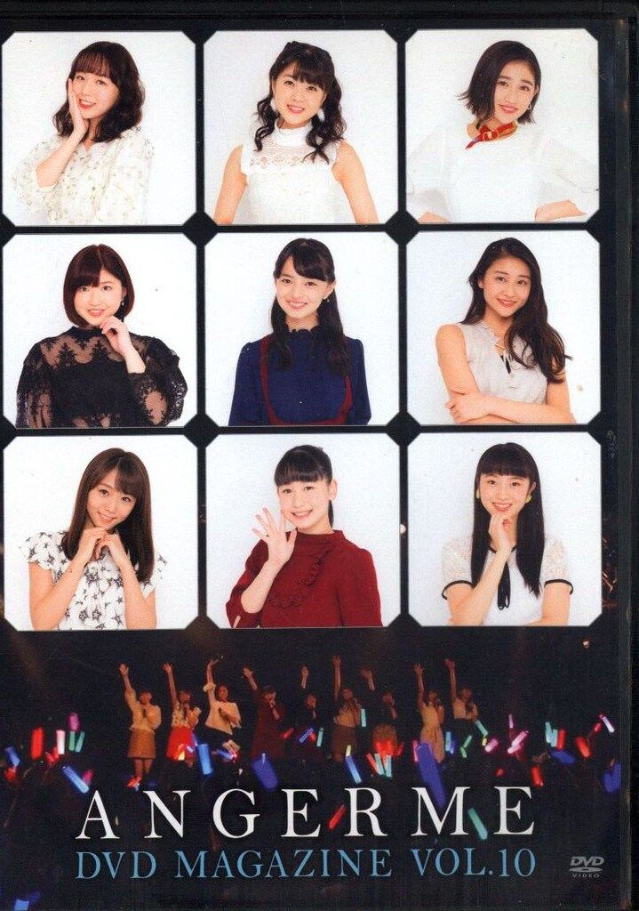 アンジュルム ANGERME DVD MAGAZINE 10 - メルカリ