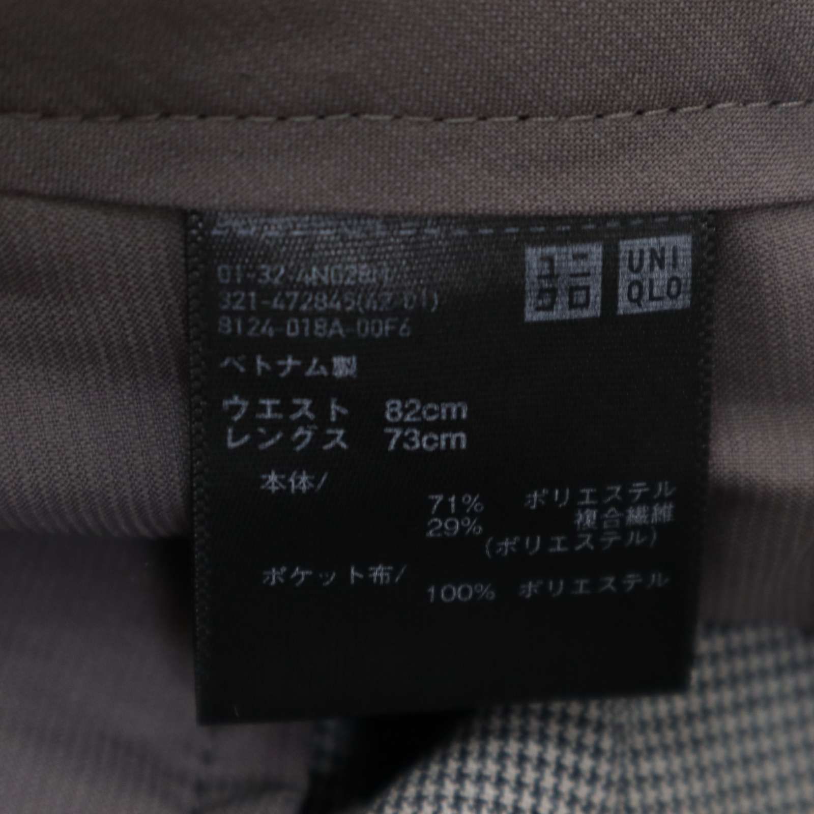 UNIQLO ユニクロ 【感動ジャケット&パンツ】 春夏 千鳥柄 ストレッチ