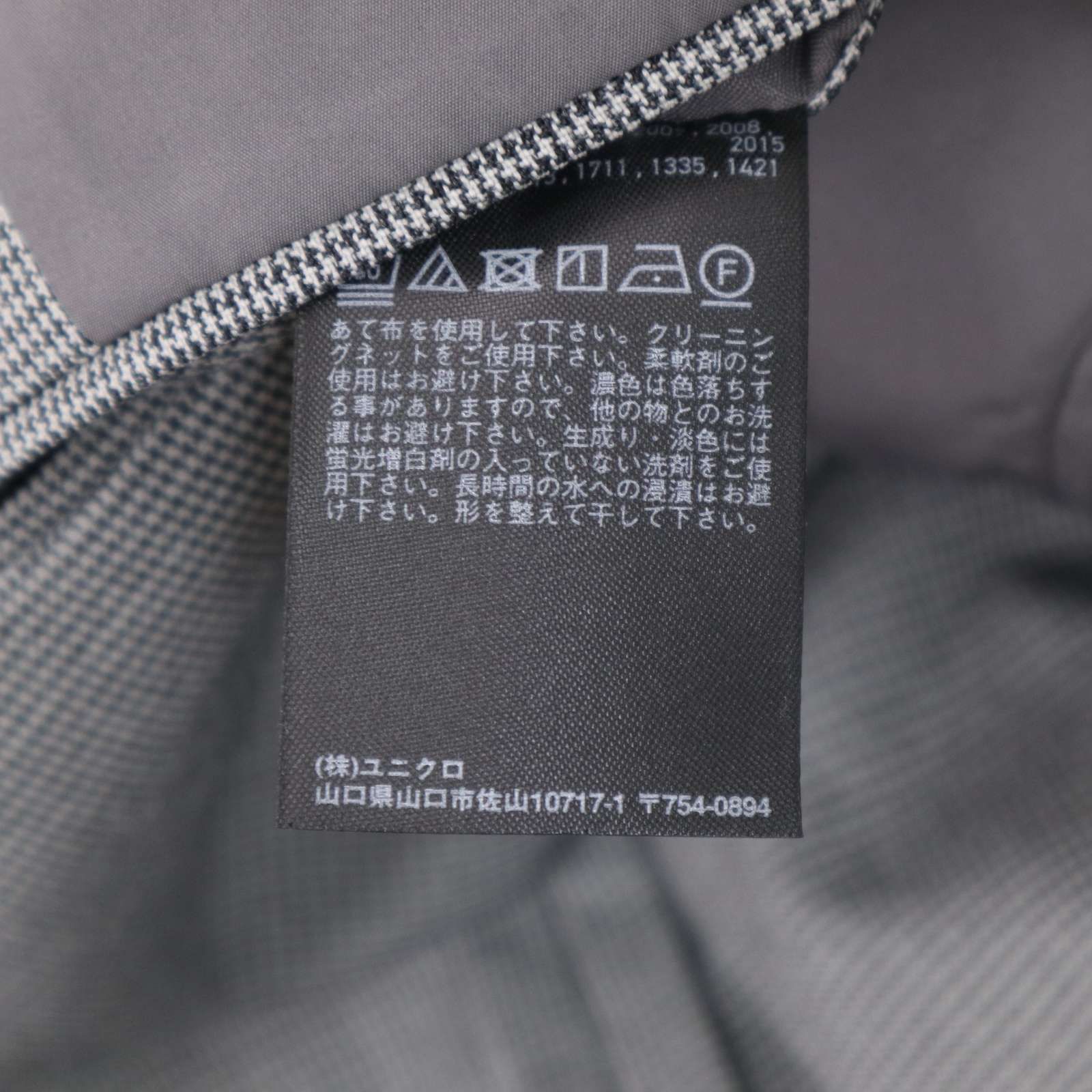UNIQLO ユニクロ 【感動ジャケット&パンツ】 春夏 千鳥柄 ストレッチ