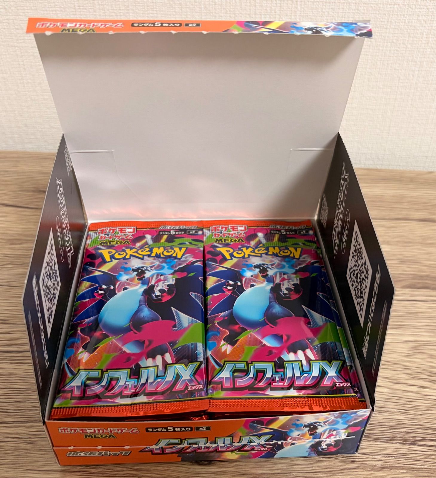 封入率一致】インフェルノX 1BOX 30パック - メルカリ