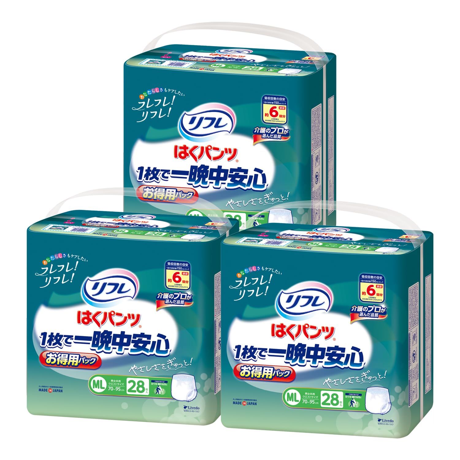新品 リフレ 【ケース販売】 パンツ はくパンツ たっぷり吸収 お得用パック MLサイズ 28枚入【ADL区分:立てる・座れる方】×3個