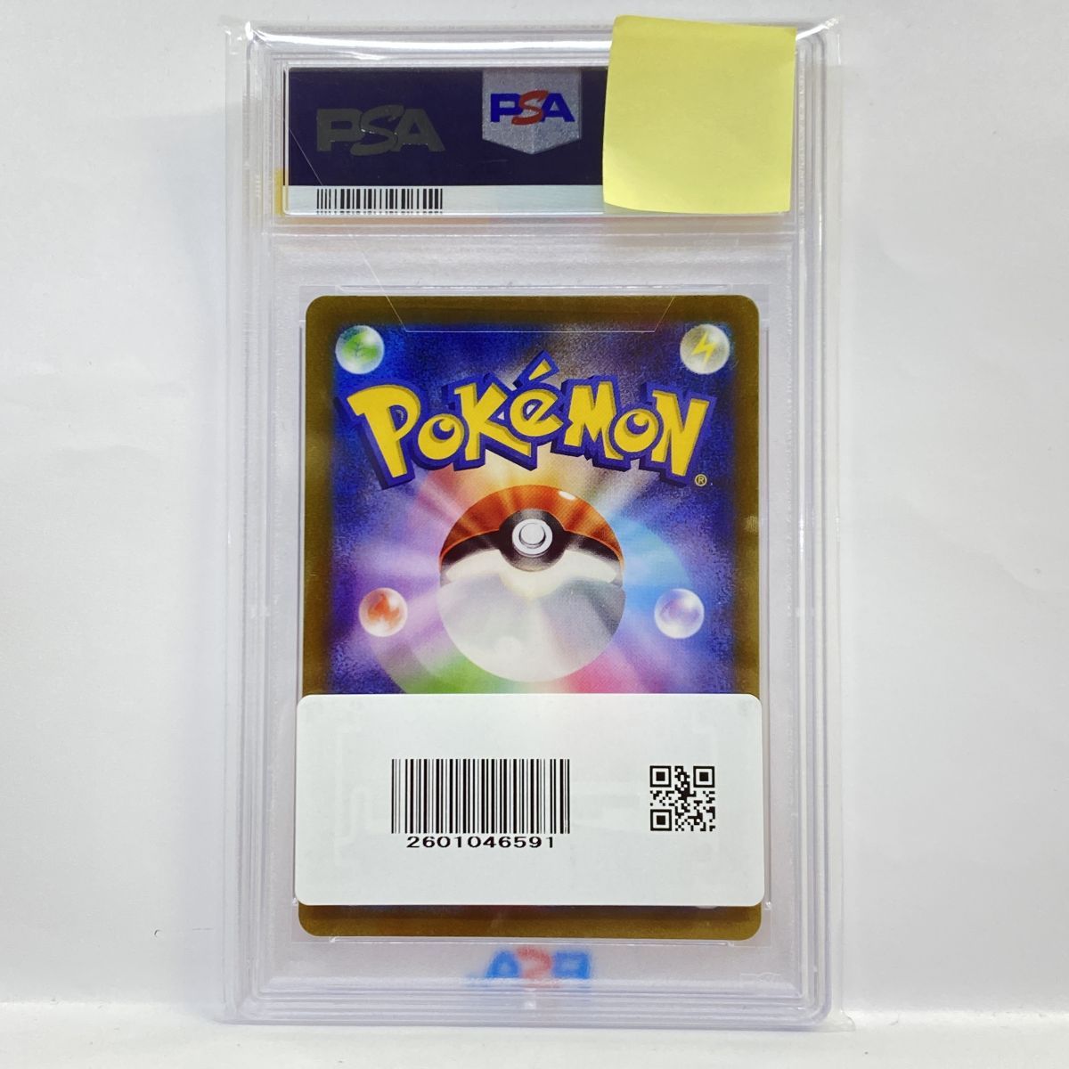PSA10】ポケモンカード カミツレのきらめき S12a 246/172 SR 鑑定品