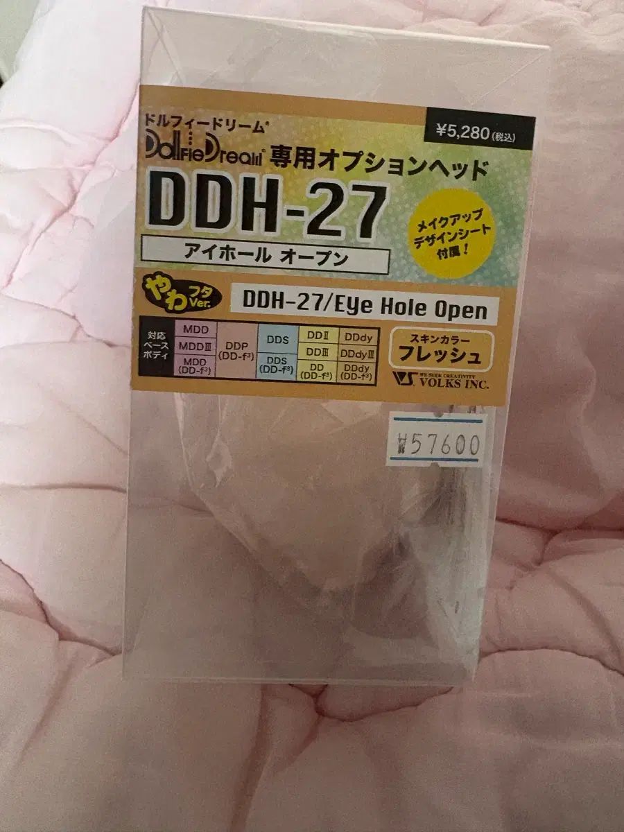 Mdd ddh27 フレッシュカラー