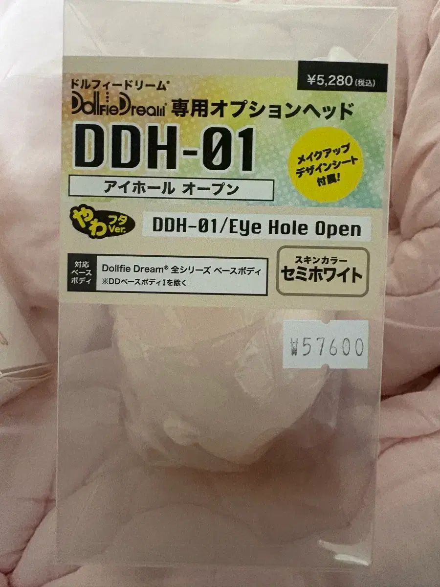 Mdd ddh01 セミ白