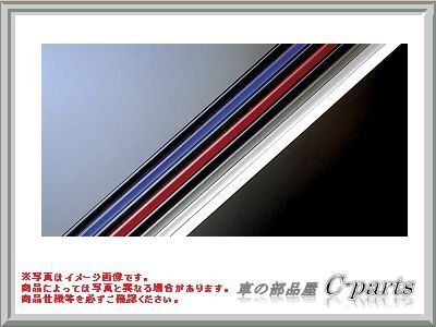 TOYOTA(トヨタ) 純正部品 ハリアー 【ZSU60W ZSU65W AVU65W】 ドアエッジプロテクター 樹脂製・2本入 【ブラック】 08265-48060-C0kk